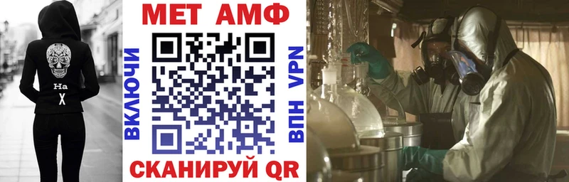 Купить  Кудрово  Амфетамин Premium 