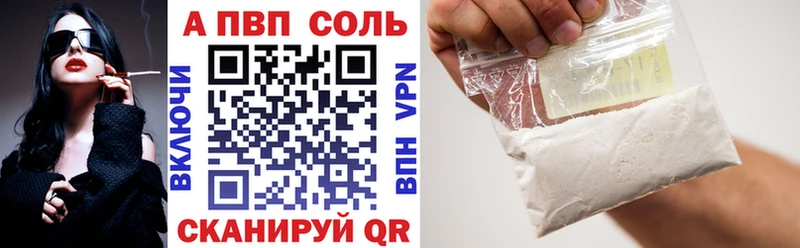 Купить где  Кудрово  Alpha-PVP СК 