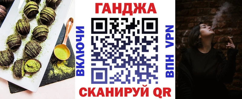 Купить  Кудрово  Cannafood марихуана 