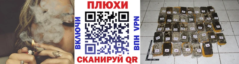 ГАШИШ VHQ Кудрово