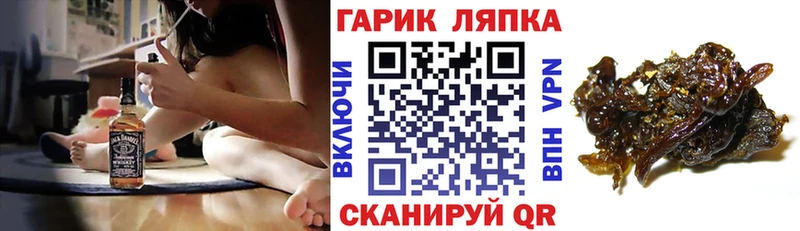 ГАШИШ ice o lator  Купить закладки  Кудрово 