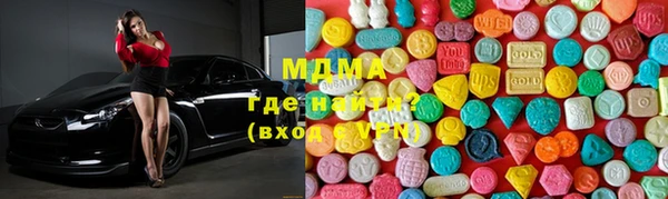 метамфетамин Гусев