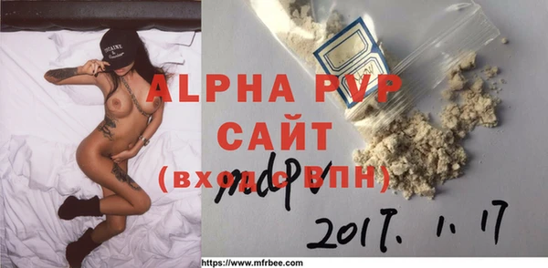 метамфетамин Гусев