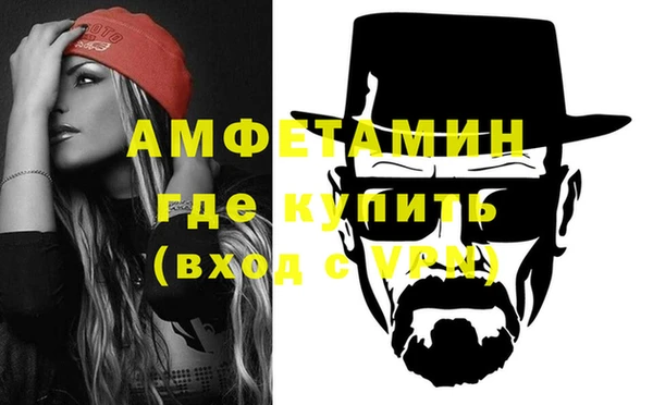 метамфетамин Гусев