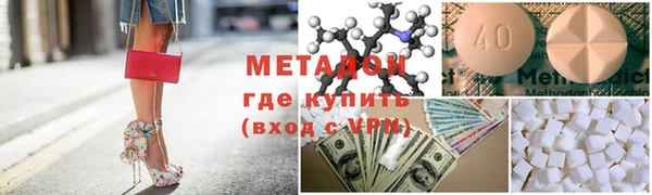 метамфетамин Гусев