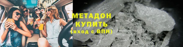 кокаин колумбия Гусь-Хрустальный