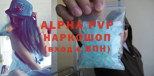 кокаин колумбия Гусь-Хрустальный