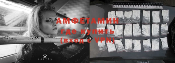 метамфетамин Гусев