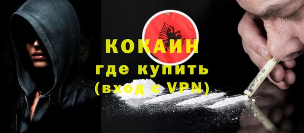 кокаин колумбия Гусь-Хрустальный