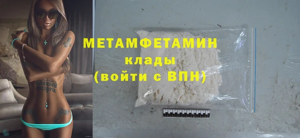 кокаин колумбия Гусь-Хрустальный