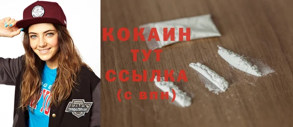 кокаин колумбия Гусь-Хрустальный
