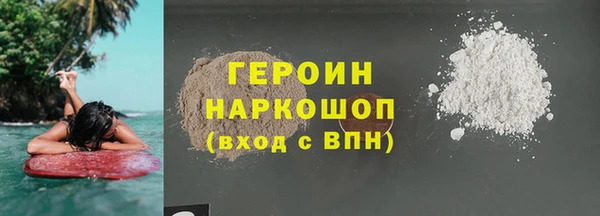 кокаин VHQ Гусиноозёрск