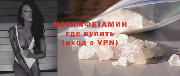 кокаин VHQ Гусиноозёрск