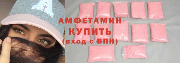 метамфетамин Гусев