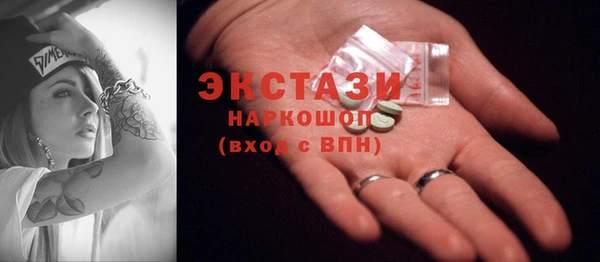 метамфетамин Гусев