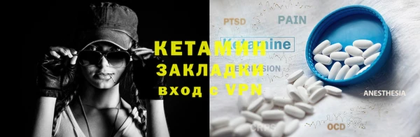 кокаин колумбия Гусь-Хрустальный