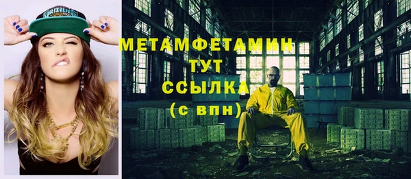 метамфетамин Гусев