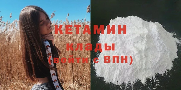 кокаин колумбия Гусь-Хрустальный