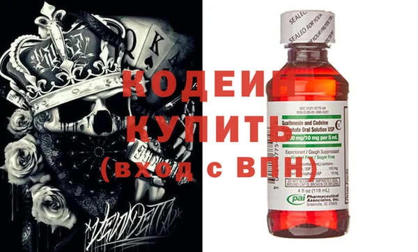 метамфетамин Гусев