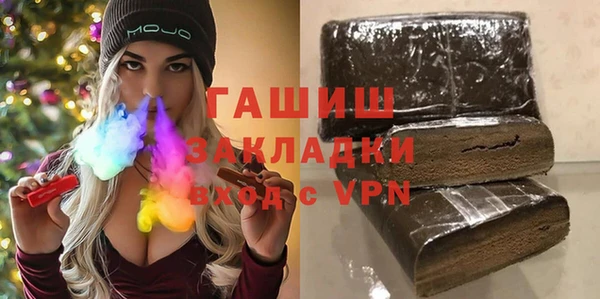 метамфетамин Гусев
