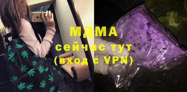 кокаин VHQ Гусиноозёрск