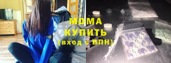кокаин VHQ Гусиноозёрск
