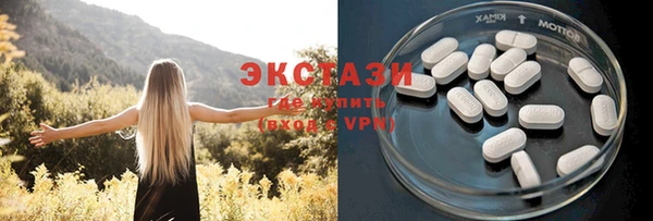 кокаин VHQ Гусиноозёрск