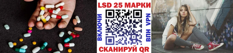Купить  Кудрово  ЛСД экстази кислота 