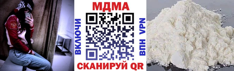 Купить  Кудрово  МДМА молли 