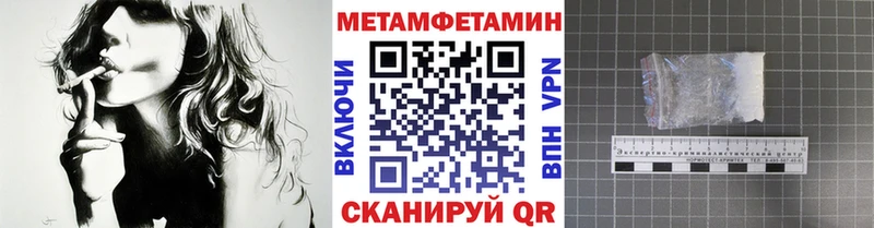 Купить  Кудрово  Метамфетамин витя 