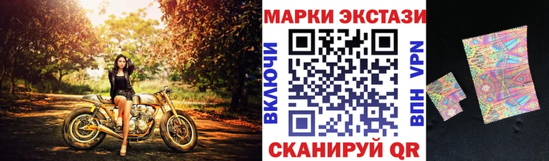 Купить где  Кудрово  Марки 25I-NBOMe 1,8мг 
